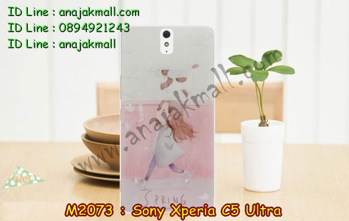 เคส sony c5 ultra,รับสกรีนเคส sony c5 ultra,เคสโซนี่ c5 ultra,เคสพิมพ์ลาย sony c5 ultra,เคสมือถือsony c5 ultra,รับพิมพ์ลาย sony c5 ultra,เคสประดับ sony c5 ultra,เคสโชว์เบอร์ sony c5 ultra,เคสโชว์เบอร์ลายการ์ตูน sony c5 ultra,เคสบัมเปอร์ sony c5 ultra,bumper sony c5 ultra,เคสสกรีนลาย 3 มิติ sony c5 ultra,สั่งทำเคสลายการ์ตูน sony c5 ultra,เคสยางลาย 3D sony c5 ultra,เคสการ์ตูน 3 มิติ sony c5 ultra,สั่งพิมพ์ลายการ์ตูน sony c5 ultra,กรอบอลูมิเนียมโซนี่ c5 ultra,เคสคริสตัลsony c5 ultra,เคสฝาพับโซนี่ c5 ultra,เคสไดอารี่ sony c5 ultra,เคสแข็งพิมพ์ลาย sony c5 ultra,รับสั่งสกรีนเคสลายการ์ตูน sony c5 ultra,เคสยาง 3 มิติ sony c5 ultra,เคสแข็ง 3 มิติ sony c5 ultra,เคสประกบ 2 ชั้น sony c5 ultra,เคสอลูมิเนียมกระจก sony c5 ultra,เคสสกรีน sony c5 ultra,เคสนิ่มพิมพ์ลาย sony c5 ultra,เคสซิลิโคน sony c5 ultra,เคสประดับ sony c5 ultra,เคสการ์ตูนโซนี่ c5 ultra,เคสขวดน้ำหอม sony c5 ultra,เคสหูกระต่าย sony c5 ultra,เคสเพชร sony c5 ultra,เคสยางสะพาย sony c5 ultra,เคสตัวการ์ตูน sony c5 ultra,เคสฝาพับสะพาย sony c5 ultra,เคสฝาพับคริสตัล sony c5 ultra,เคสกระต่าย sony c5 ultra,ขอบโลหะอลูมิเนียม sony c5 ultra,เคสแต่งคริสตัล sony c5 ultra,เคสกรอบอลูมิเนียม sony c5,เคสยางการ์ตูนsony c5,เคสตัวการ์ตูน sony c5,ขอบโลหะ sony c5,เคสแต่งเพชร sony c5,ซองหนัง sony c5